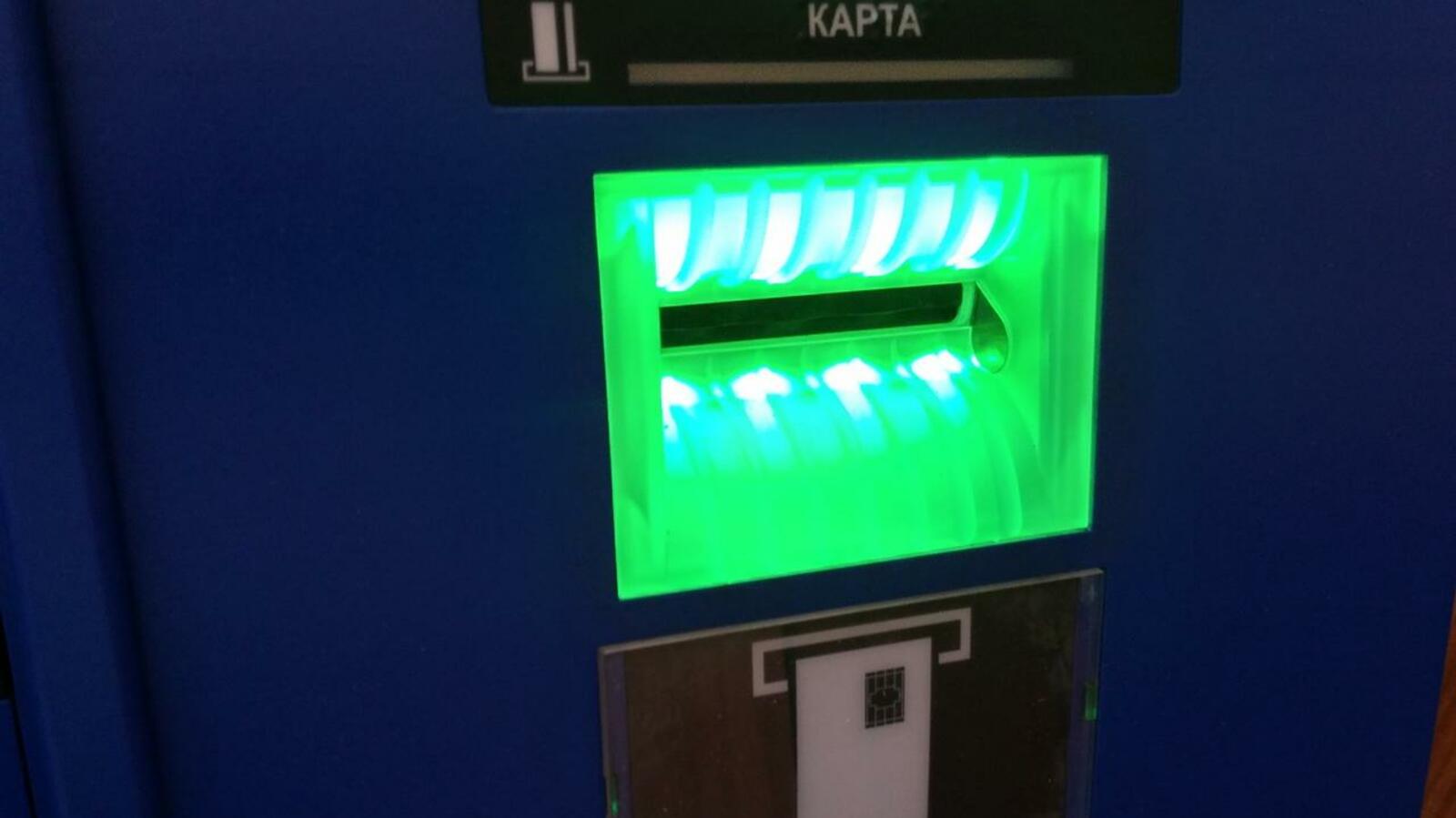 ИА "Башинформ"