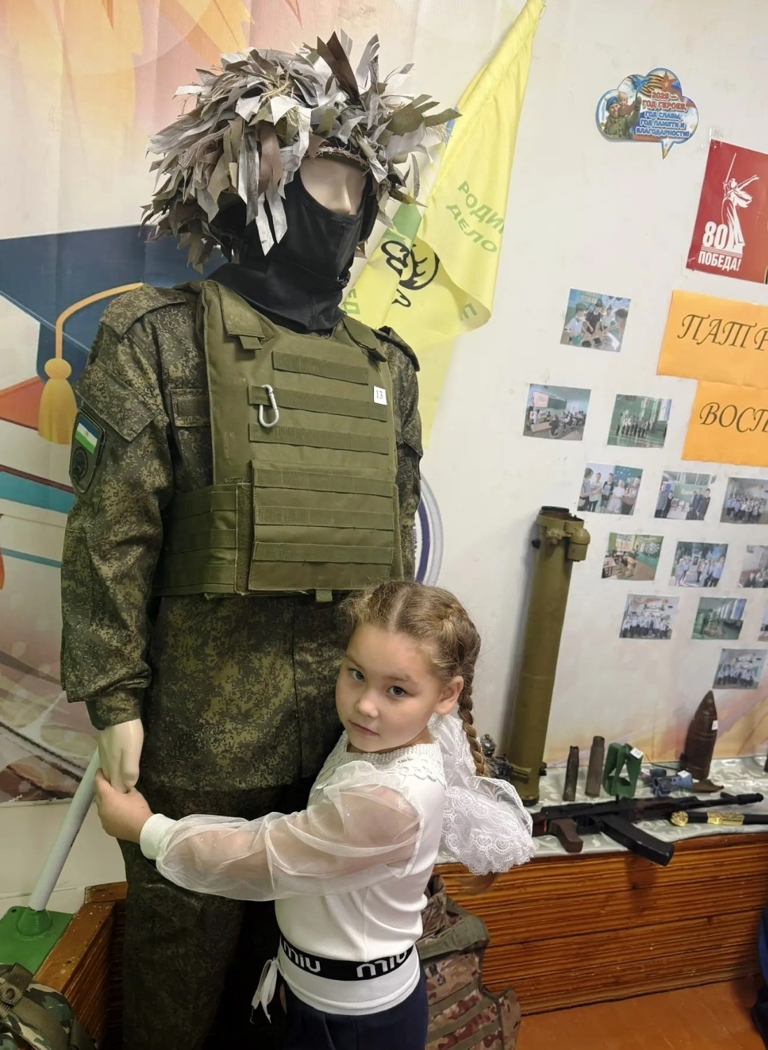 Анна Карабанова ТГ-канал