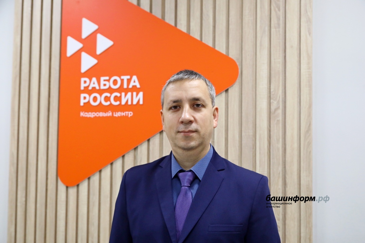 Валерий Шахов ИА Башинформ