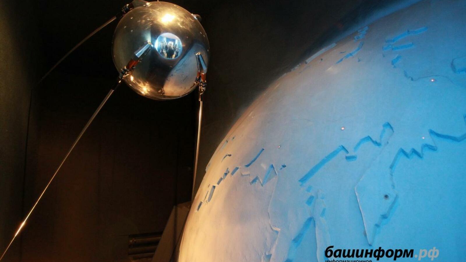 ИА «Башинформ»