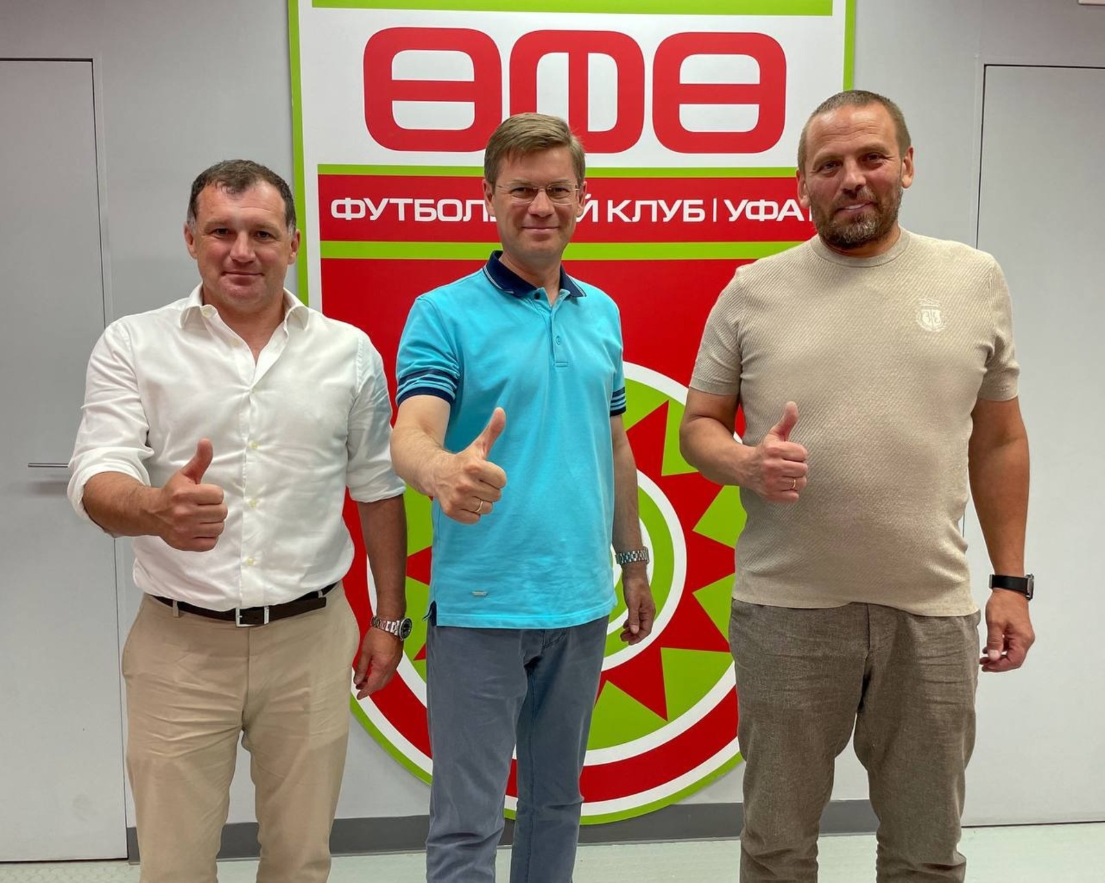 ФК "Уфа"