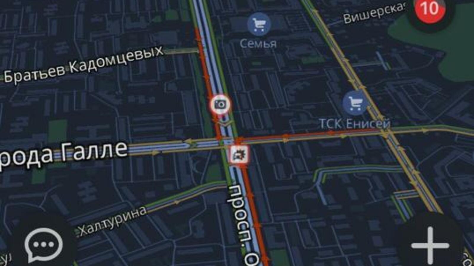 Скриншот Яндекс.Пробки