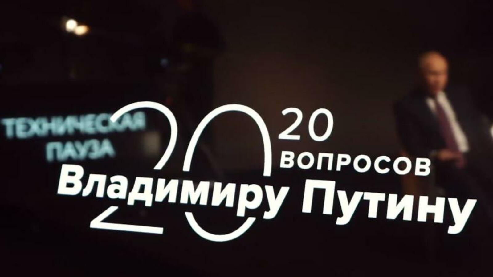 скриншот видео ТАСС