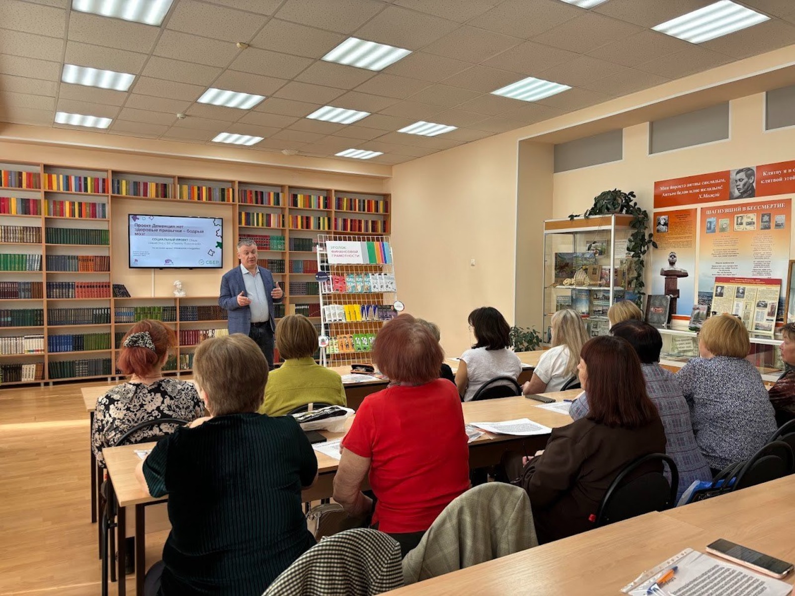 пресс-служба минфин РБ