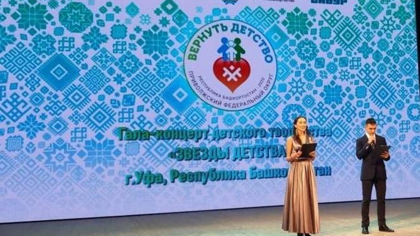 пресс-служба ГФИ