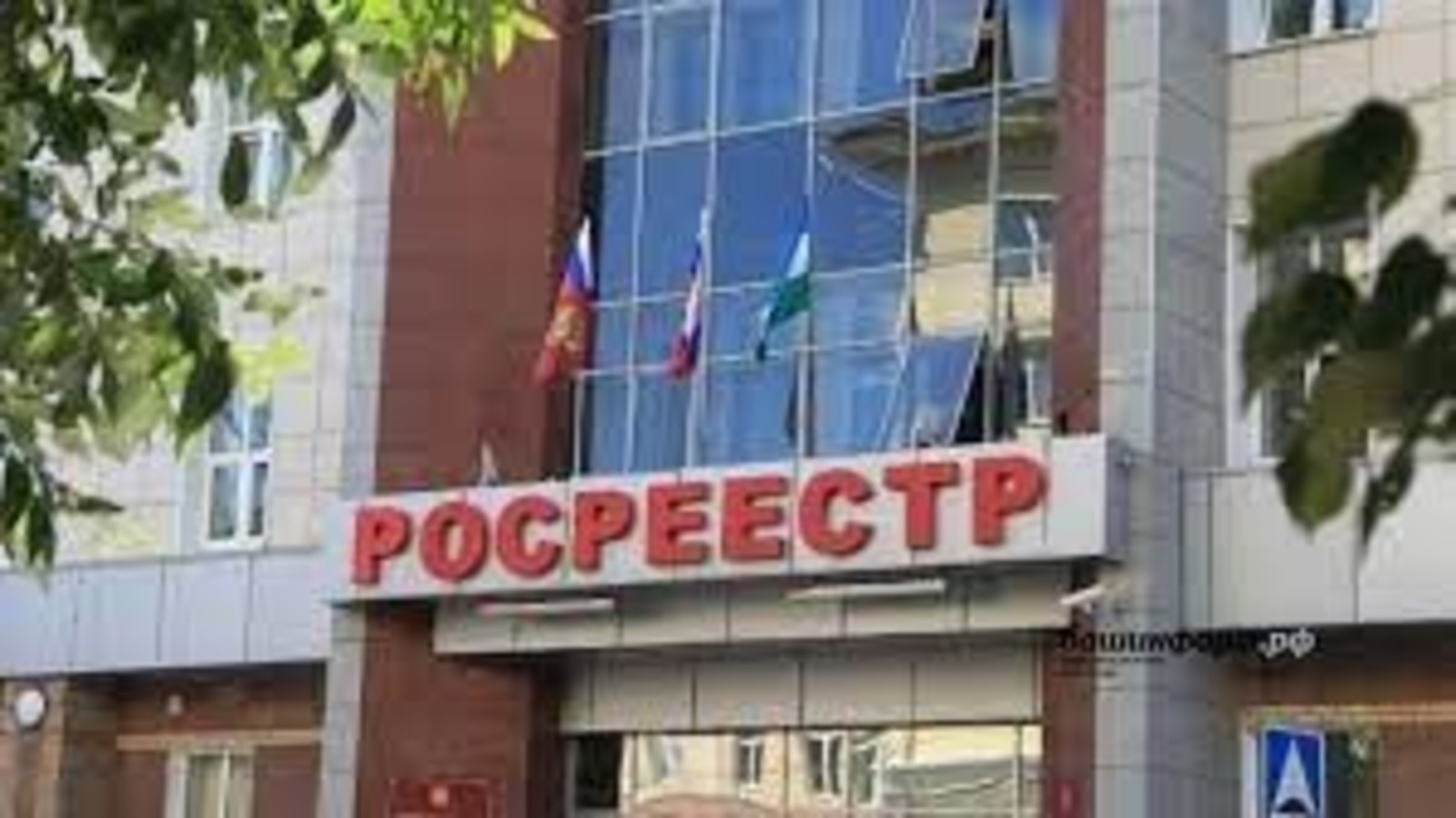архив ИА «Башинформ»