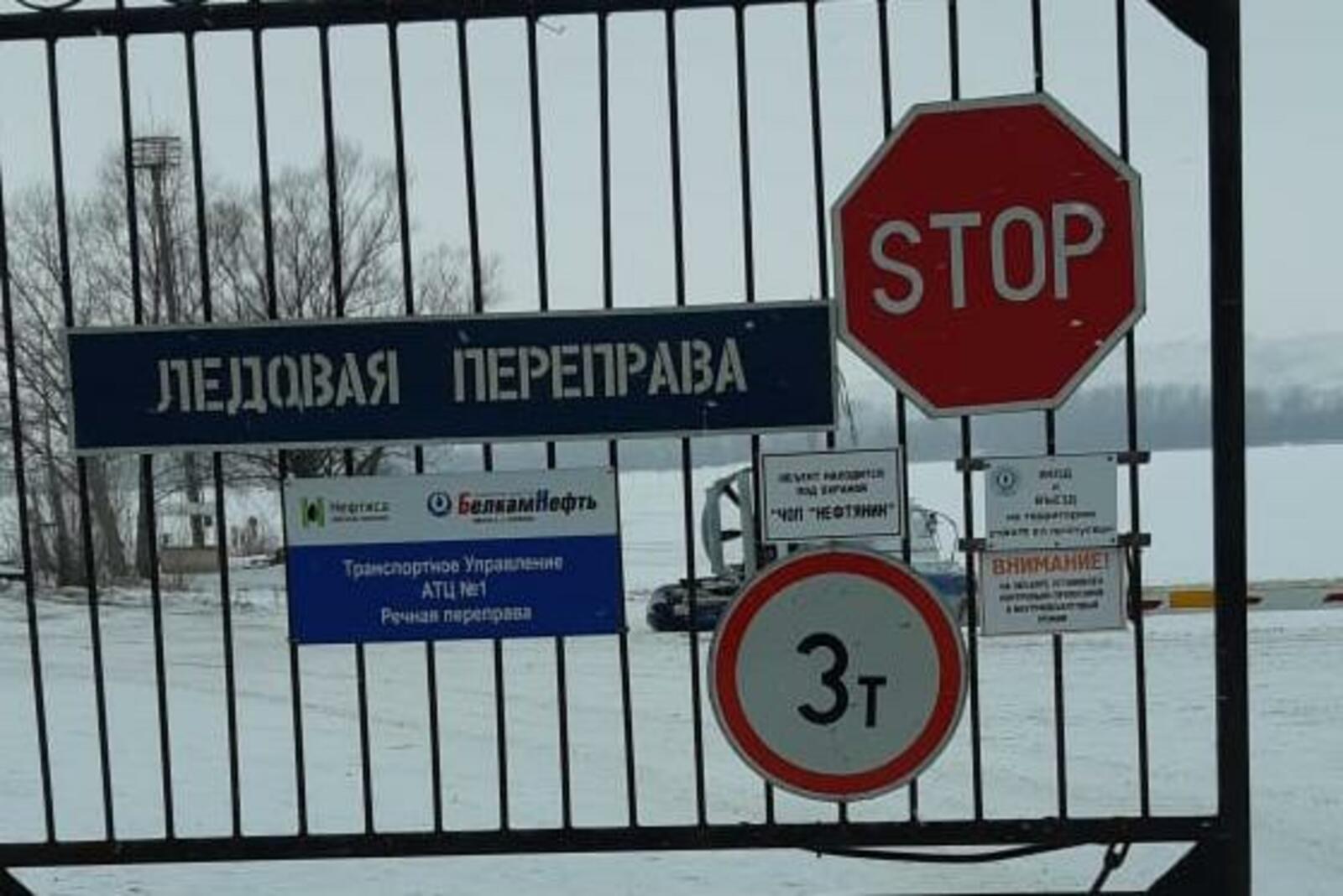 пресс-служба МЧС по РБ