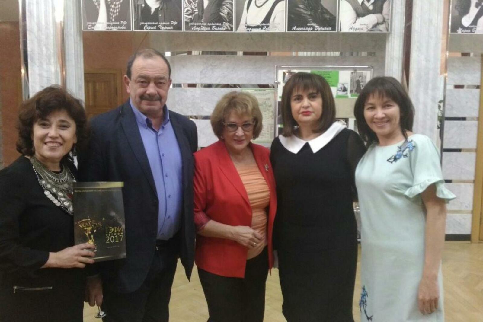 ГУП ТРК «Башкортостан»