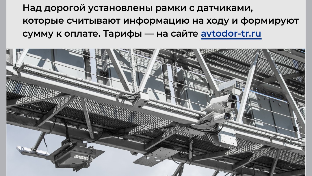 ГК &laquo;Автодор&raquo; предоставлено пресс-службой Государственной компании &laquo;Автодор&raquo;