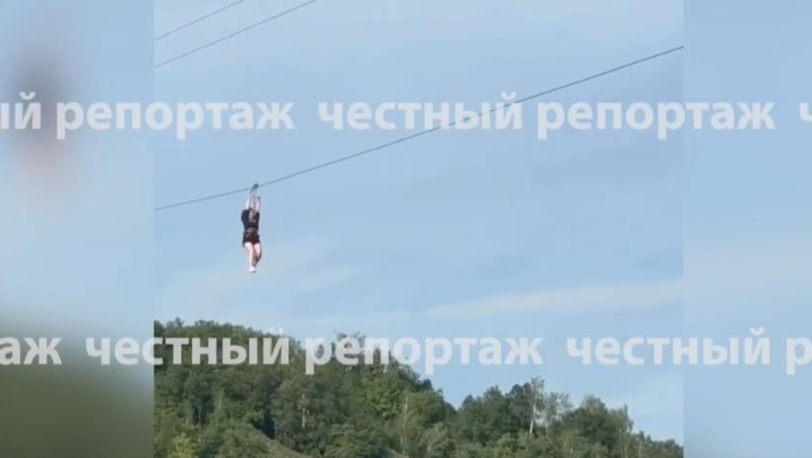 телеграм-канал «Честный репортаж»