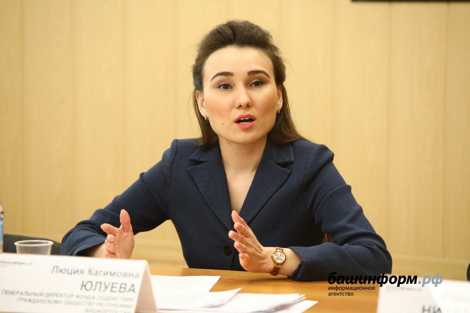 ИА «Башинформ»