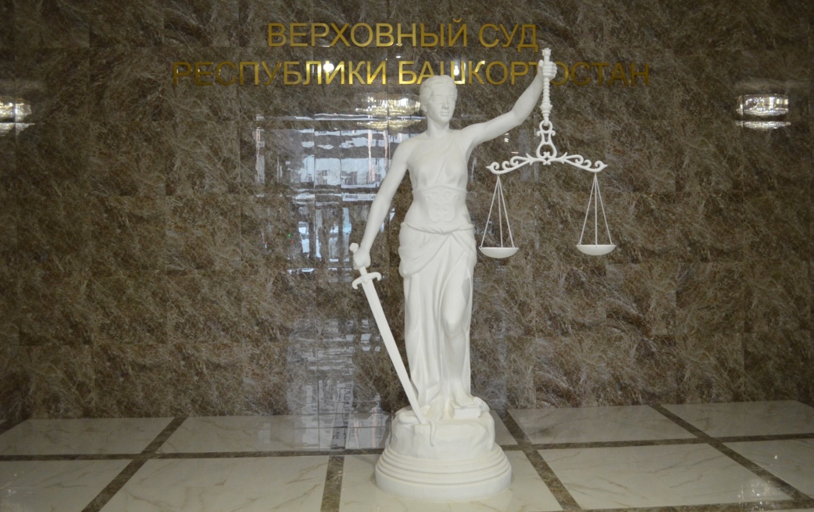 Ксения Калинина ИА «Башинформ»