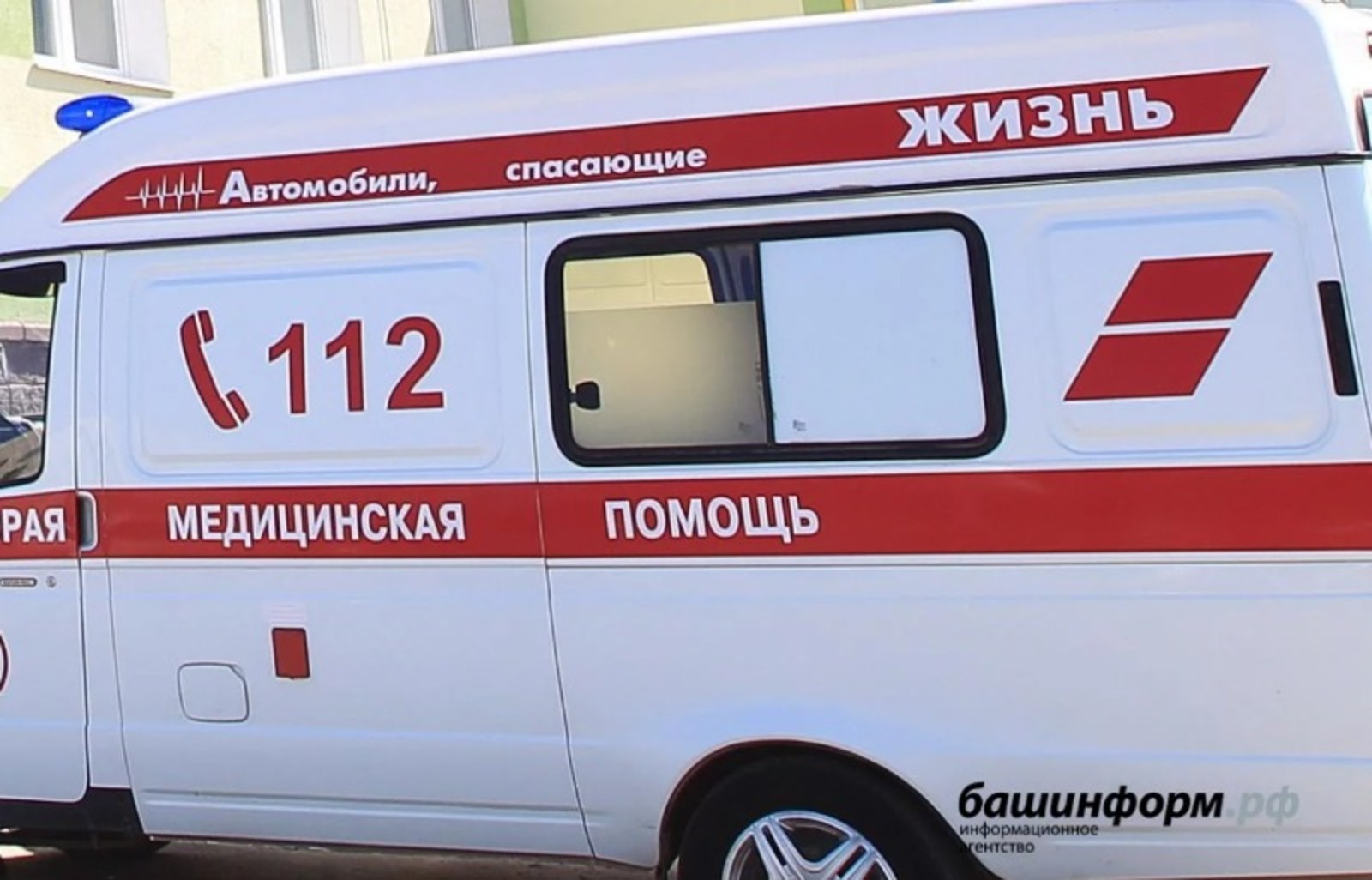 ИА «Башинформ» архив