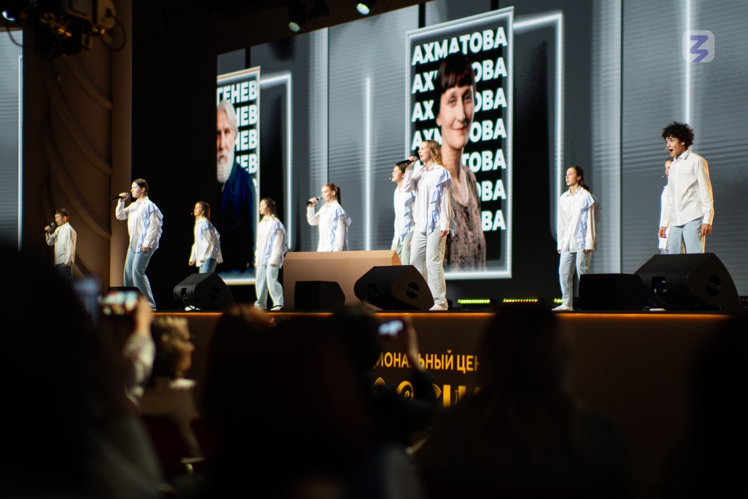 пресс-служба Общество "Знание"