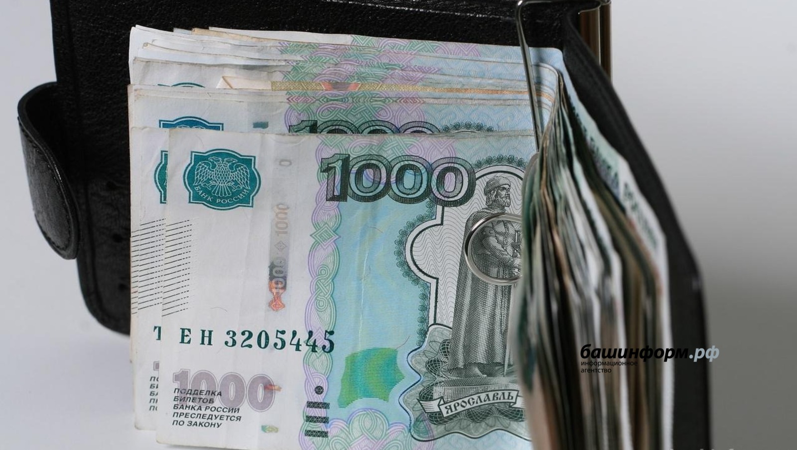 «Башинформ»  архив