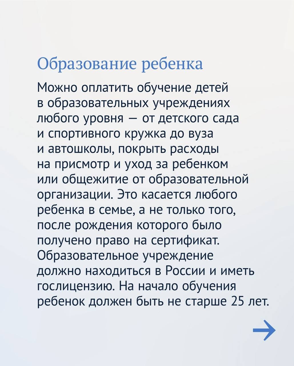 пресс-служба ГД РФ