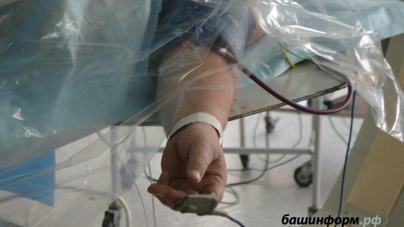 ИА «Башинформ»