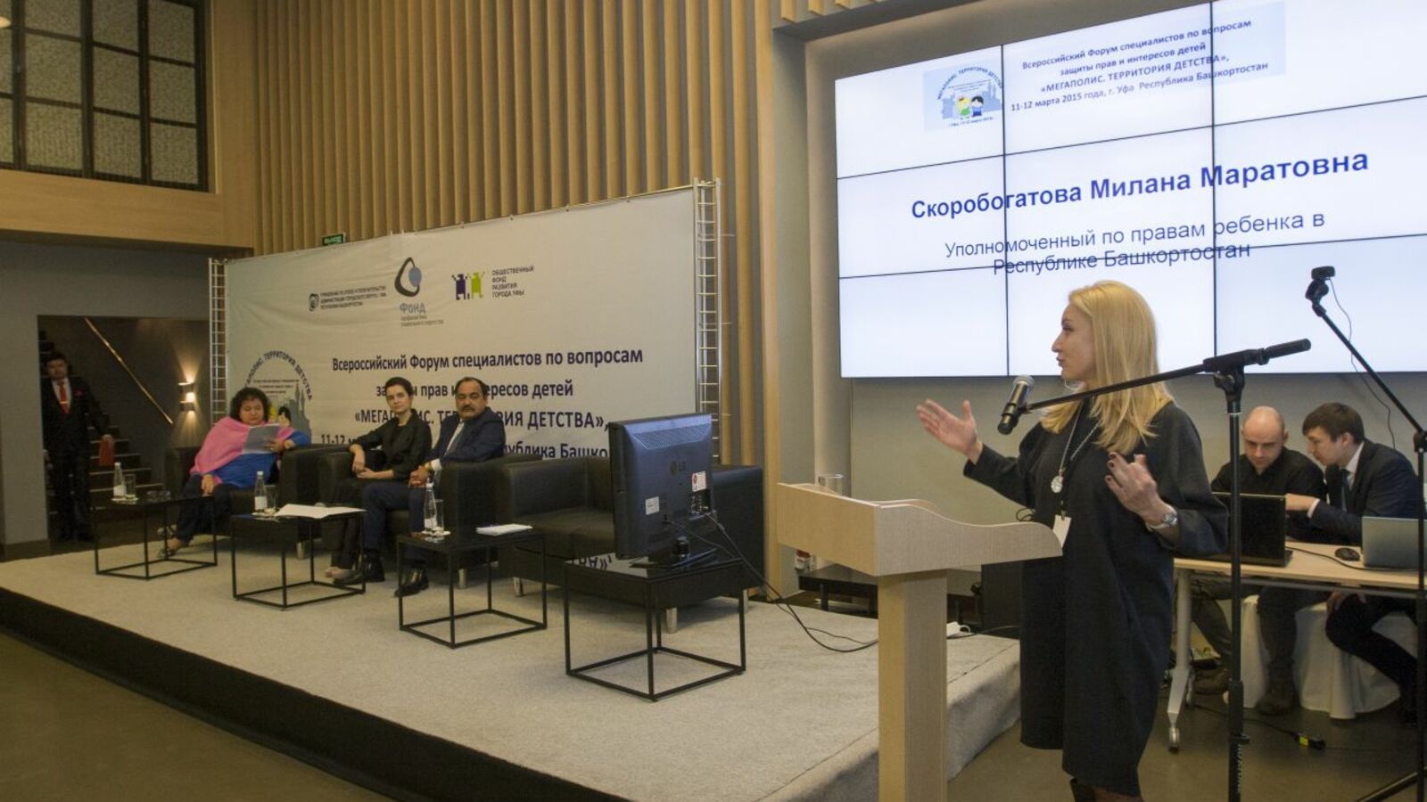 Андрей Старостин