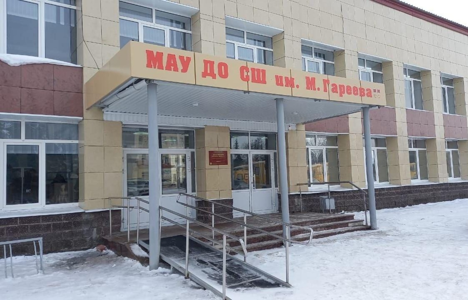 телеграм-канал Главы РБ Радия Хабирова