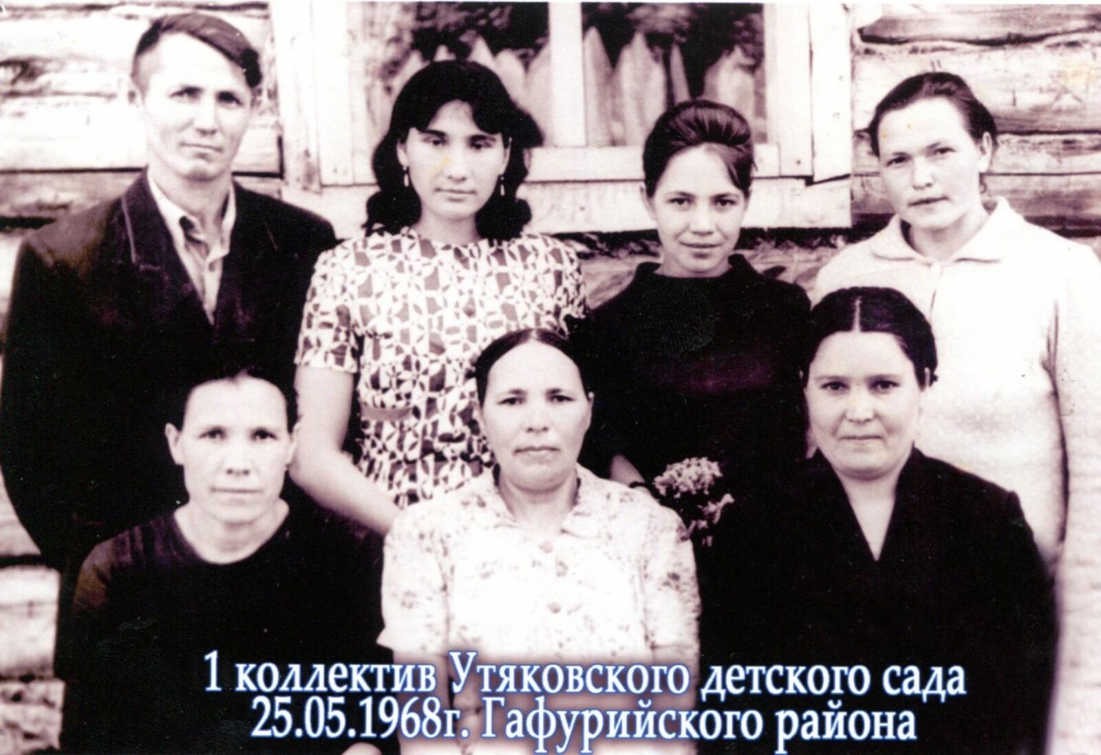 Мавлида Султанова третья слева во втором ряду.