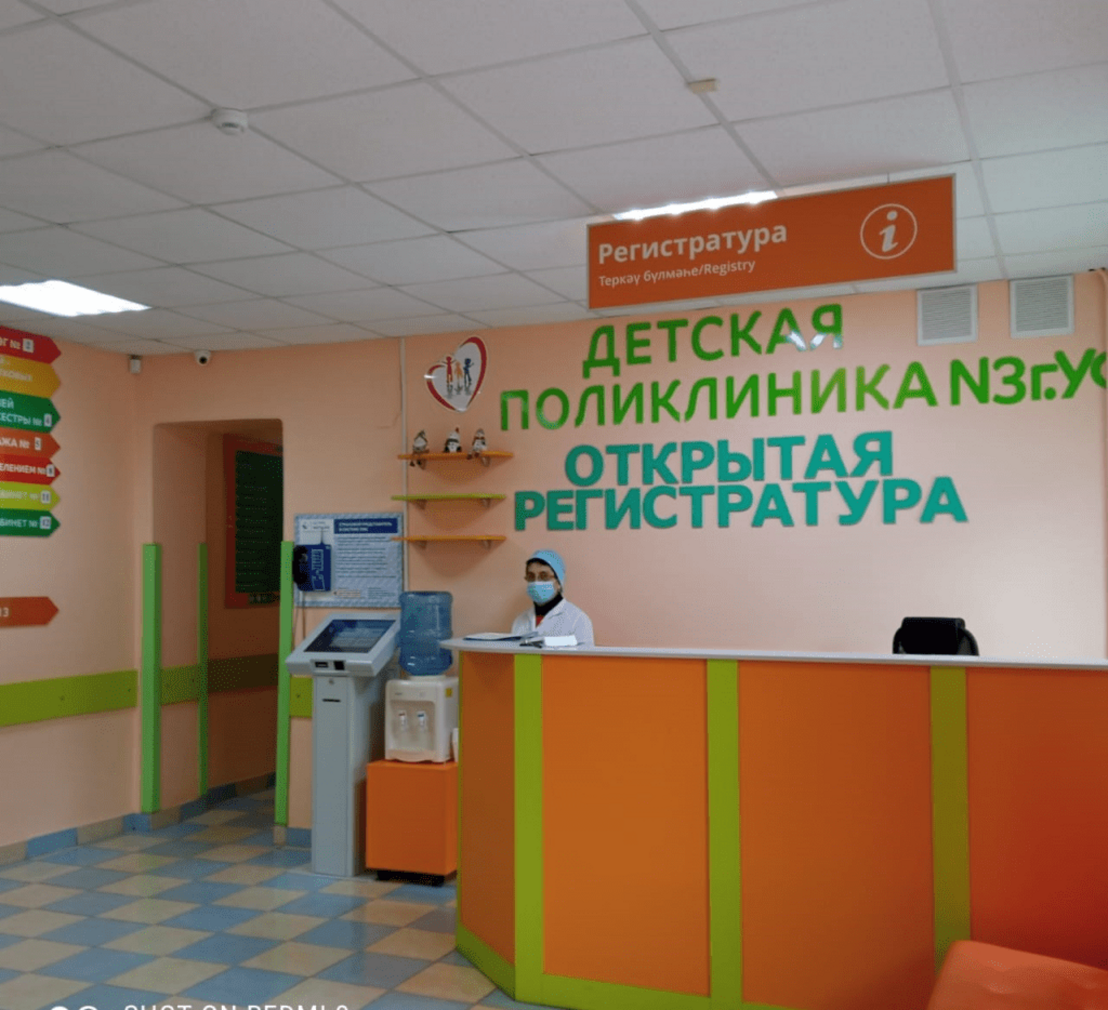 Уфимская детская поликлиника № 3 достигла критериев проекта «Новая поликлиника»
