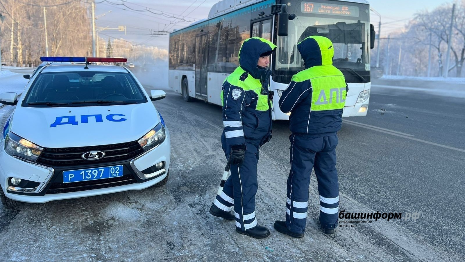 ИА «Башинформ» архив