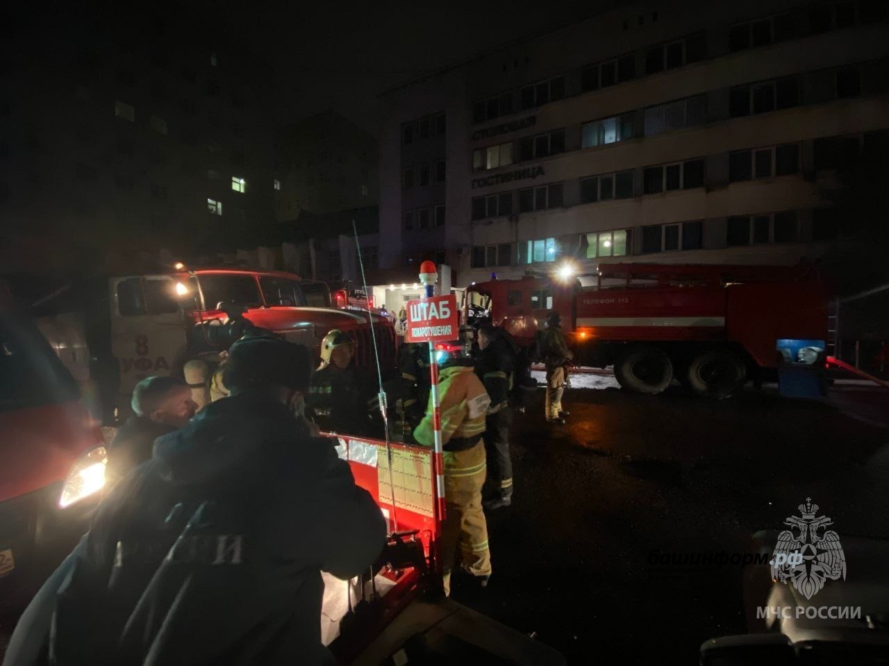 пресс-служба МЧС по РБ