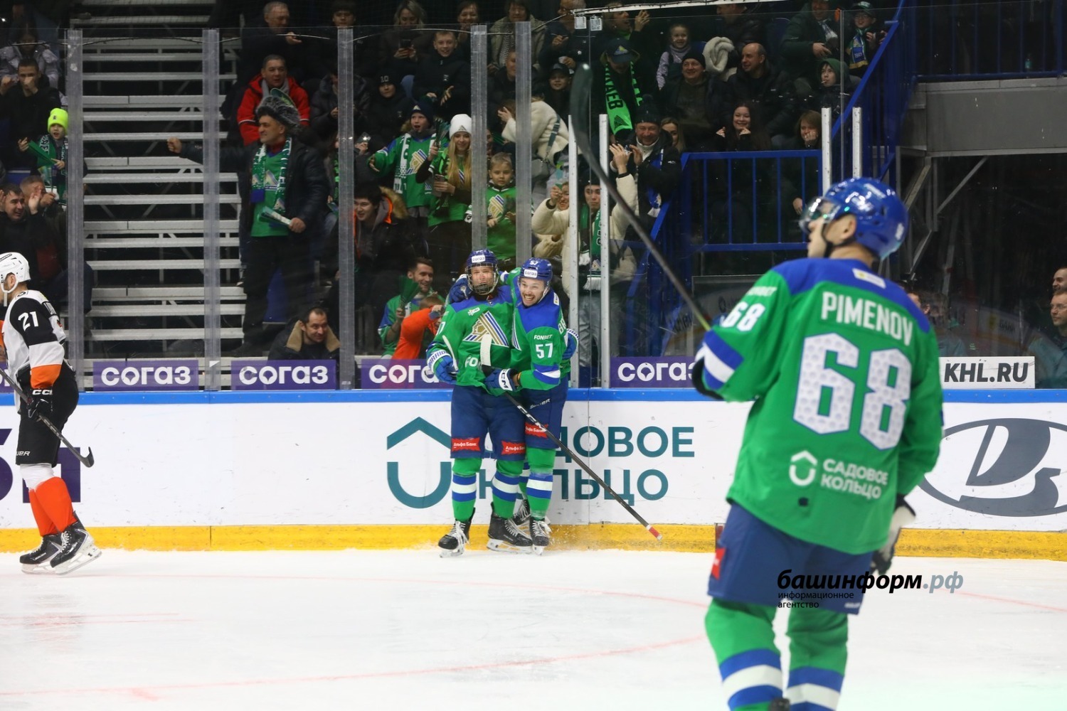 Валерий Шахов ИА «Башинформ»