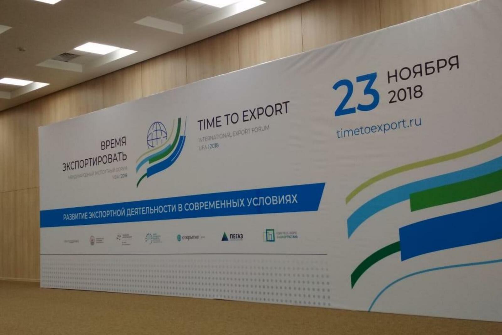 ИА «Башинформ»