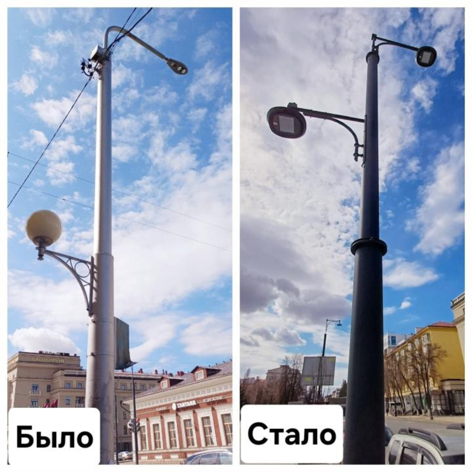администрация Уфы
