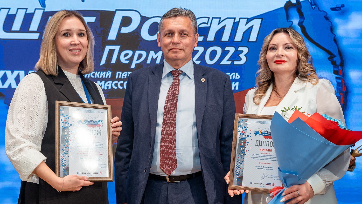 "Щит России-2023"