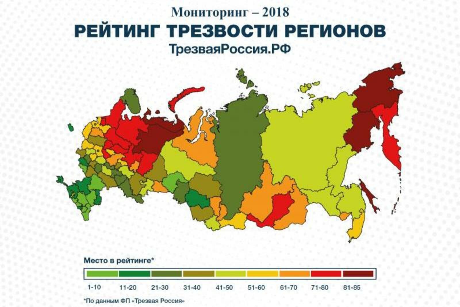 trezvros.ru