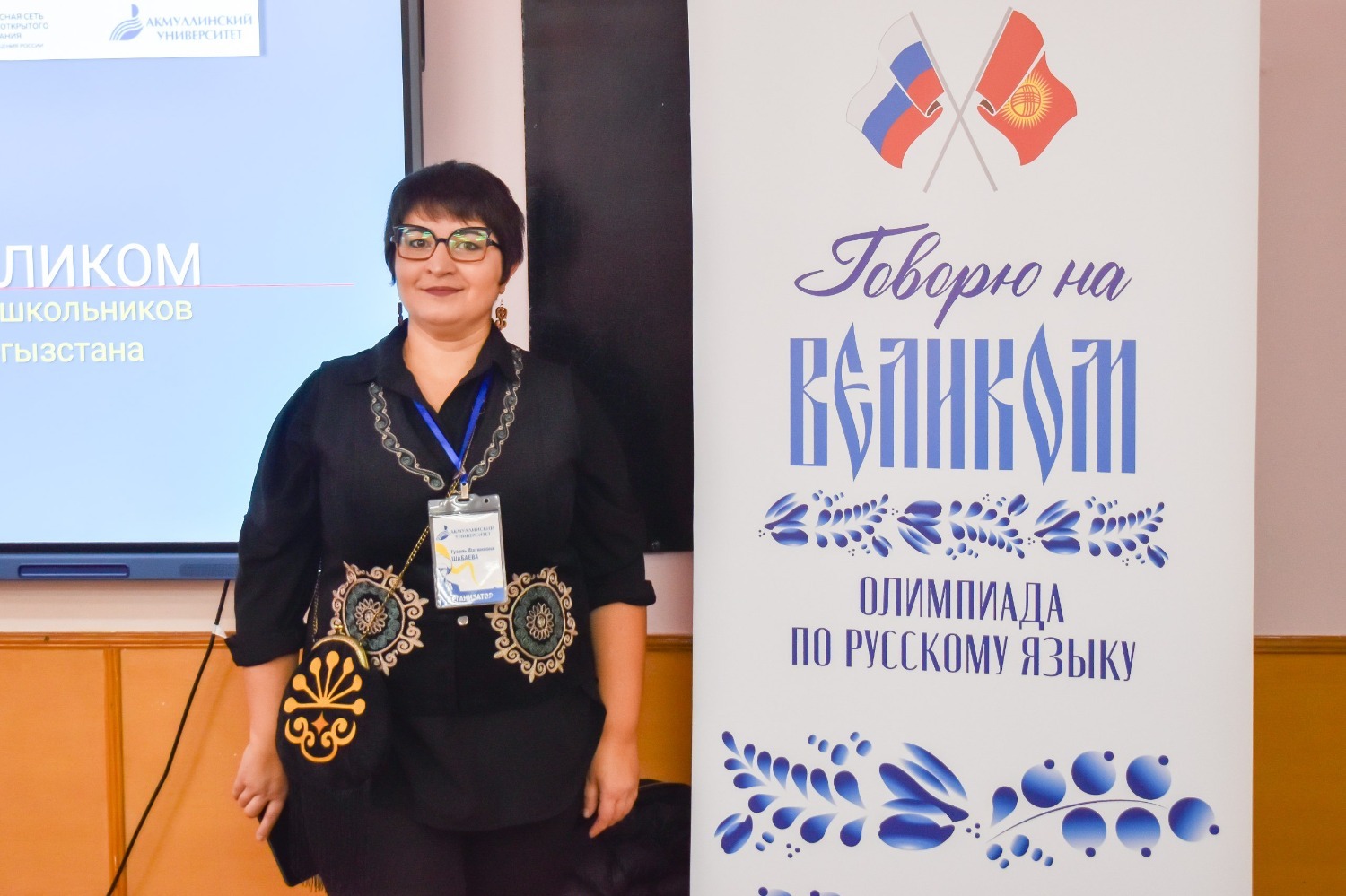 БГПУ им. Акмуллы предоставлено пресс-службой БГПУ им. Акмуллы