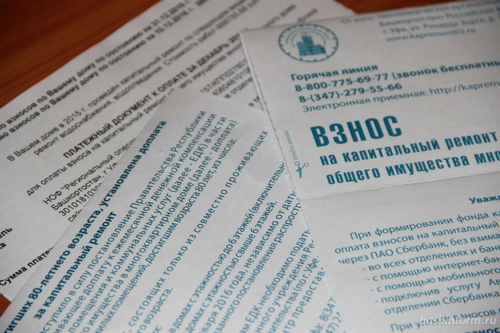 «Башинформ» мәғлүмәт агентлығы