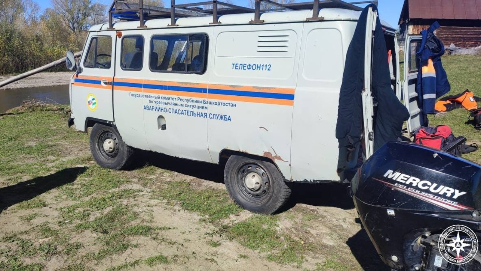 Госкомите РБ по ЧС