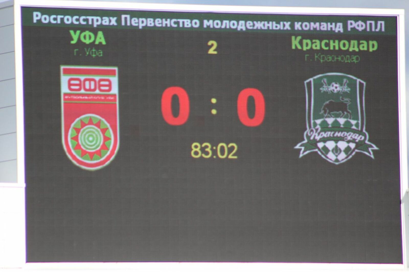 Дмитрий Слезин