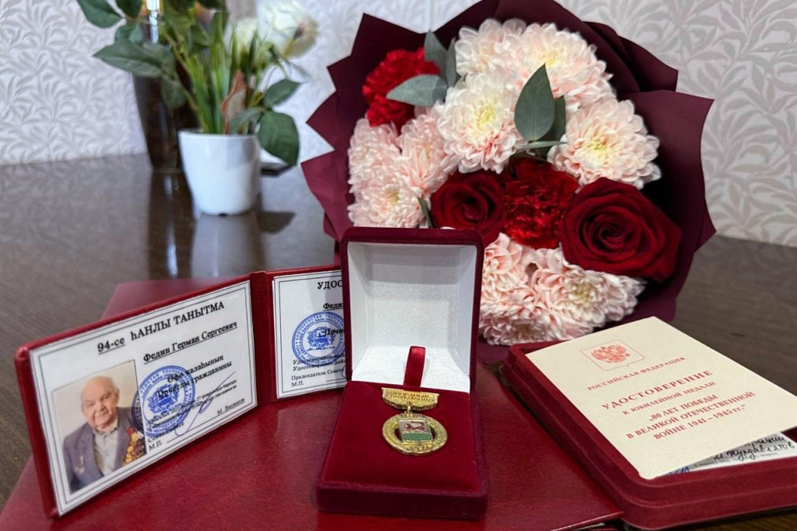 горсовет Уфы