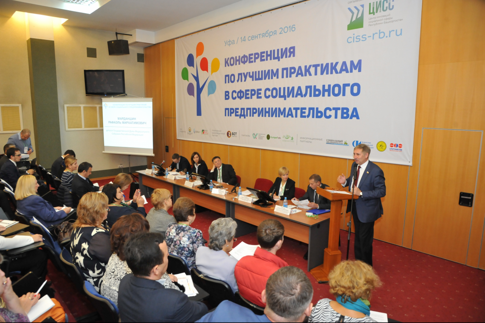 пресс-служба ЦИСС РБ