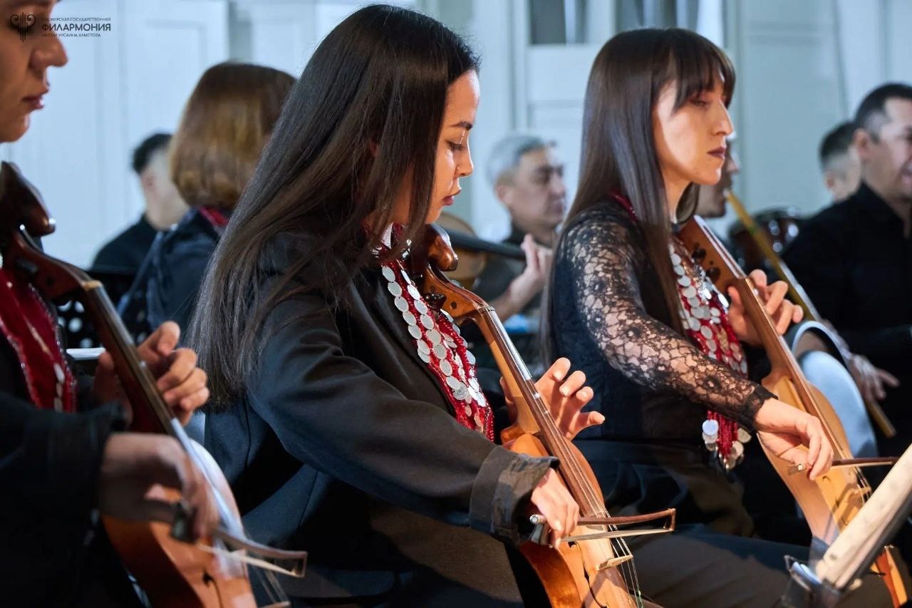 Ляйсан Минниханова Башгосфилармония
