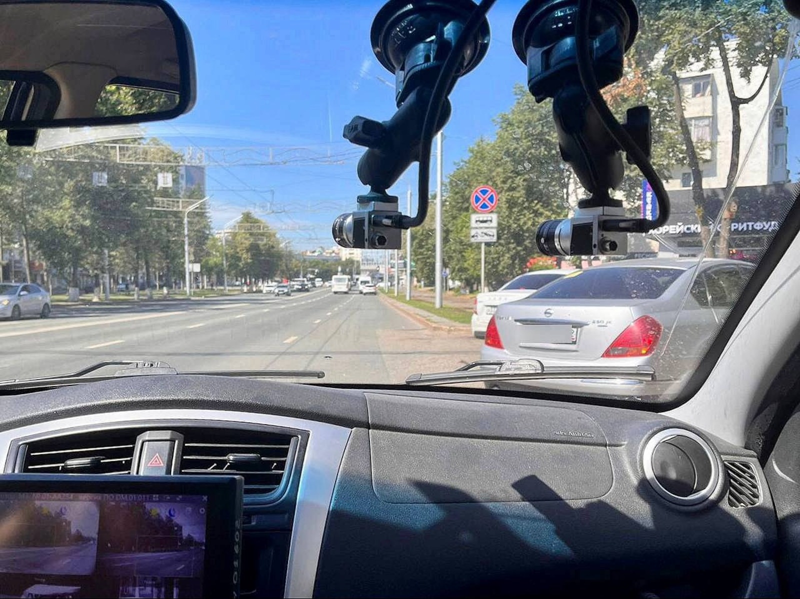 ГКУ РБ ЦОДД, телеграм