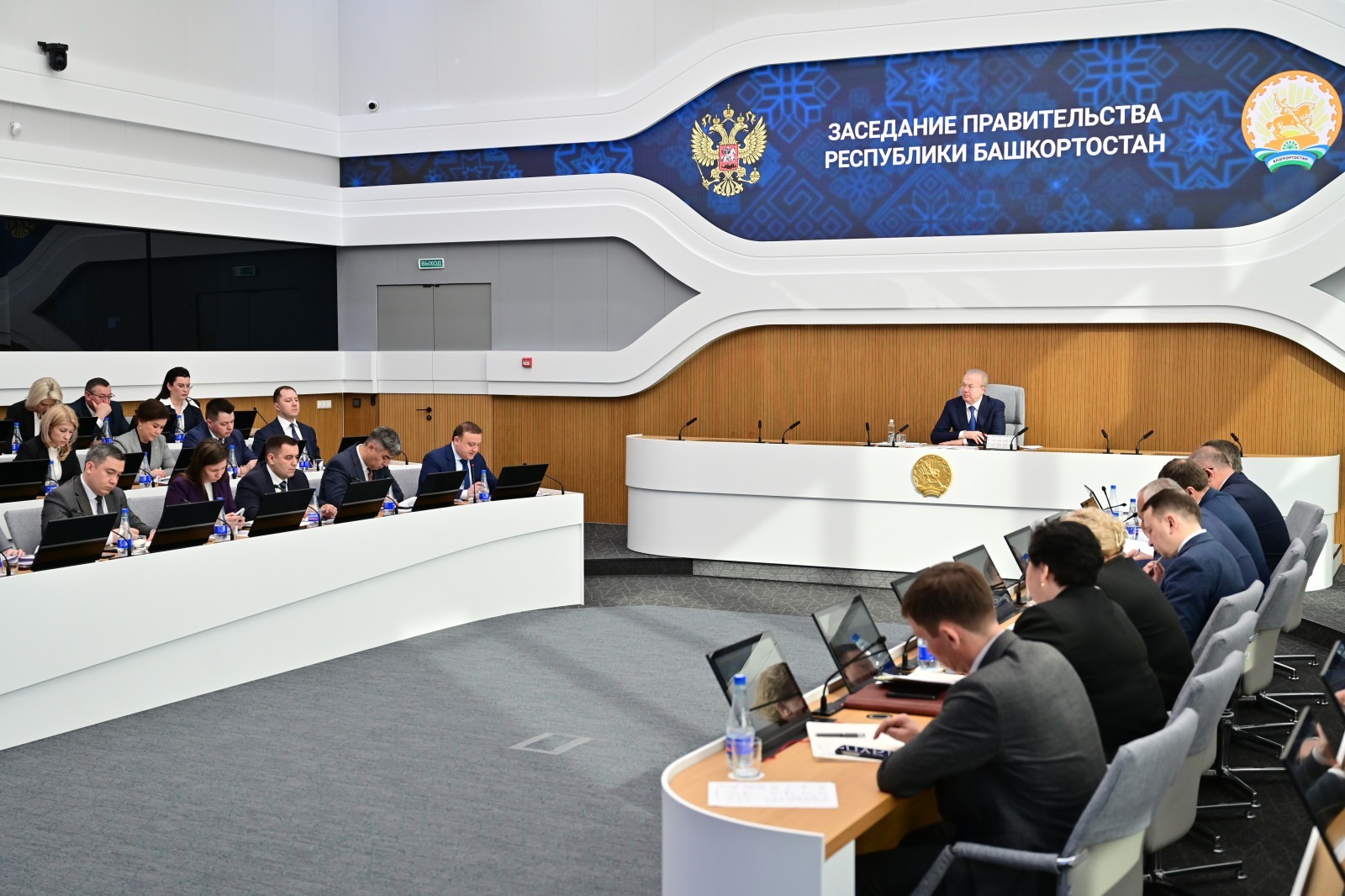 Правительство Башкортостана