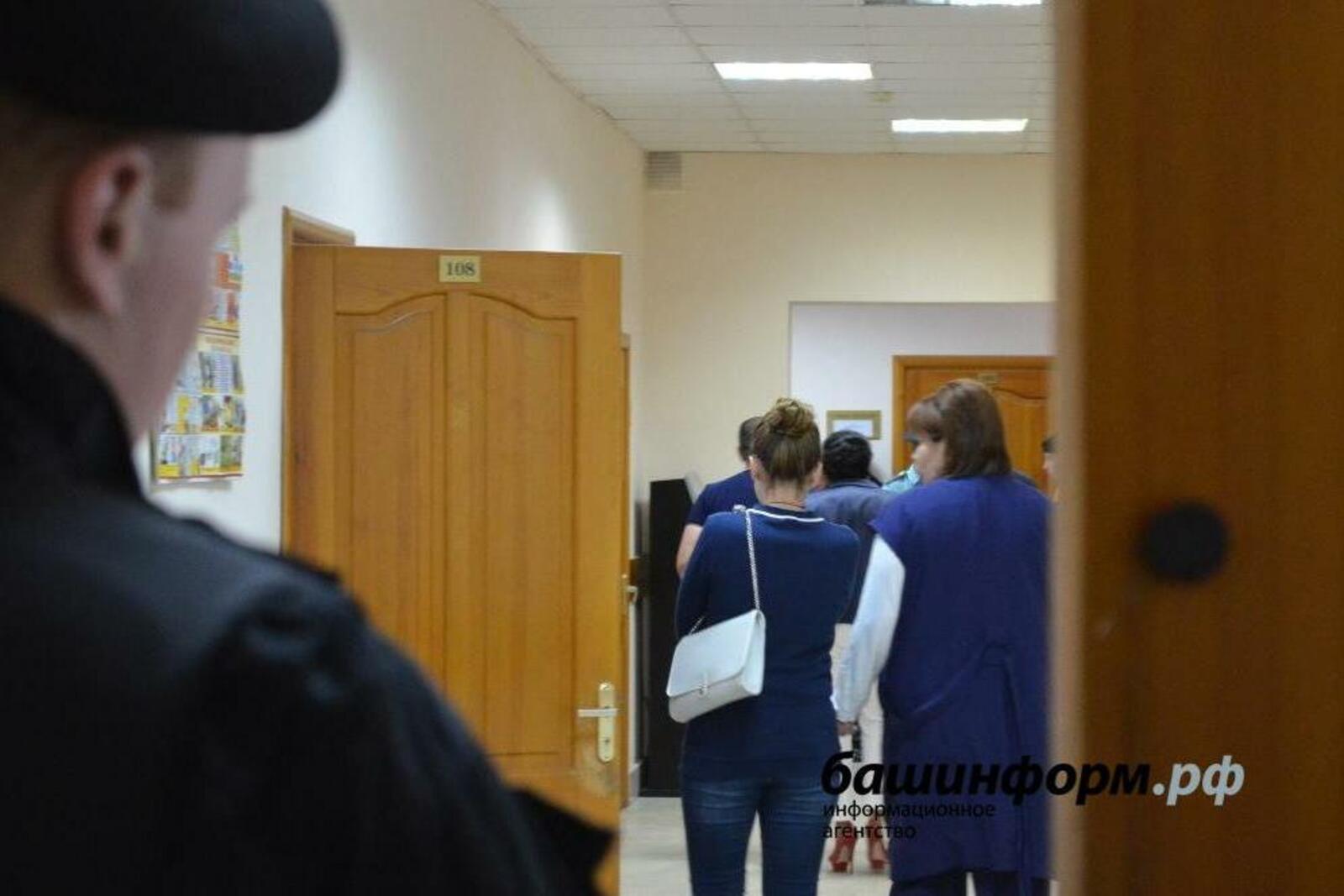 ИА «Башинформ»