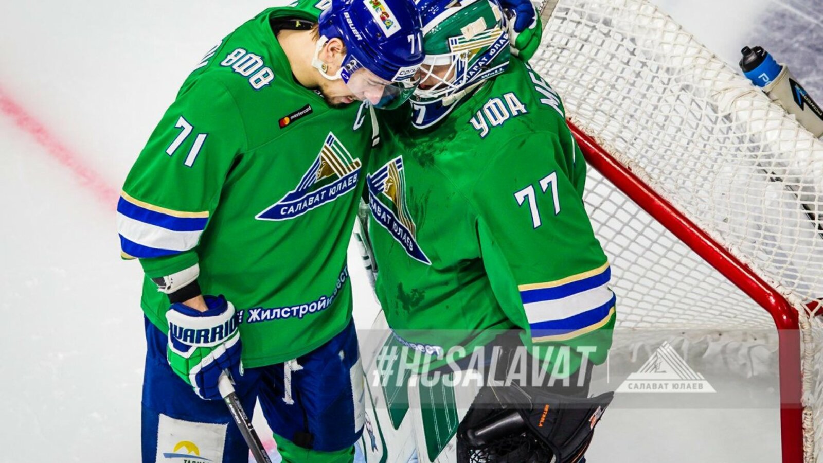 ХК "Салават Юлаев"