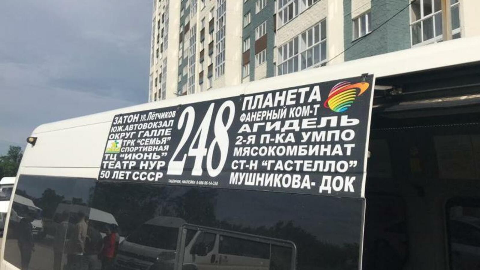 администрация Уфы