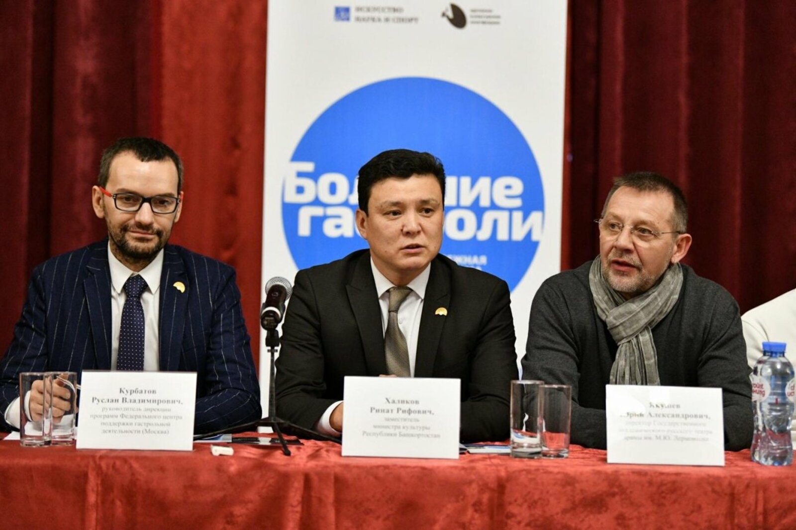 пресс-служба Русского театра РБ