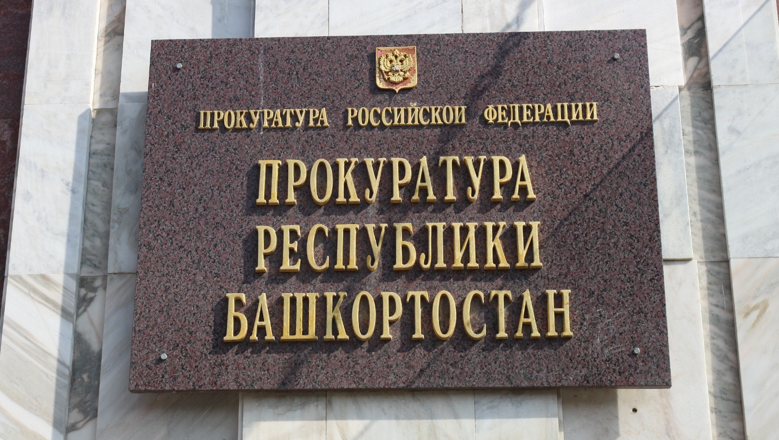 Валерий Шахов
