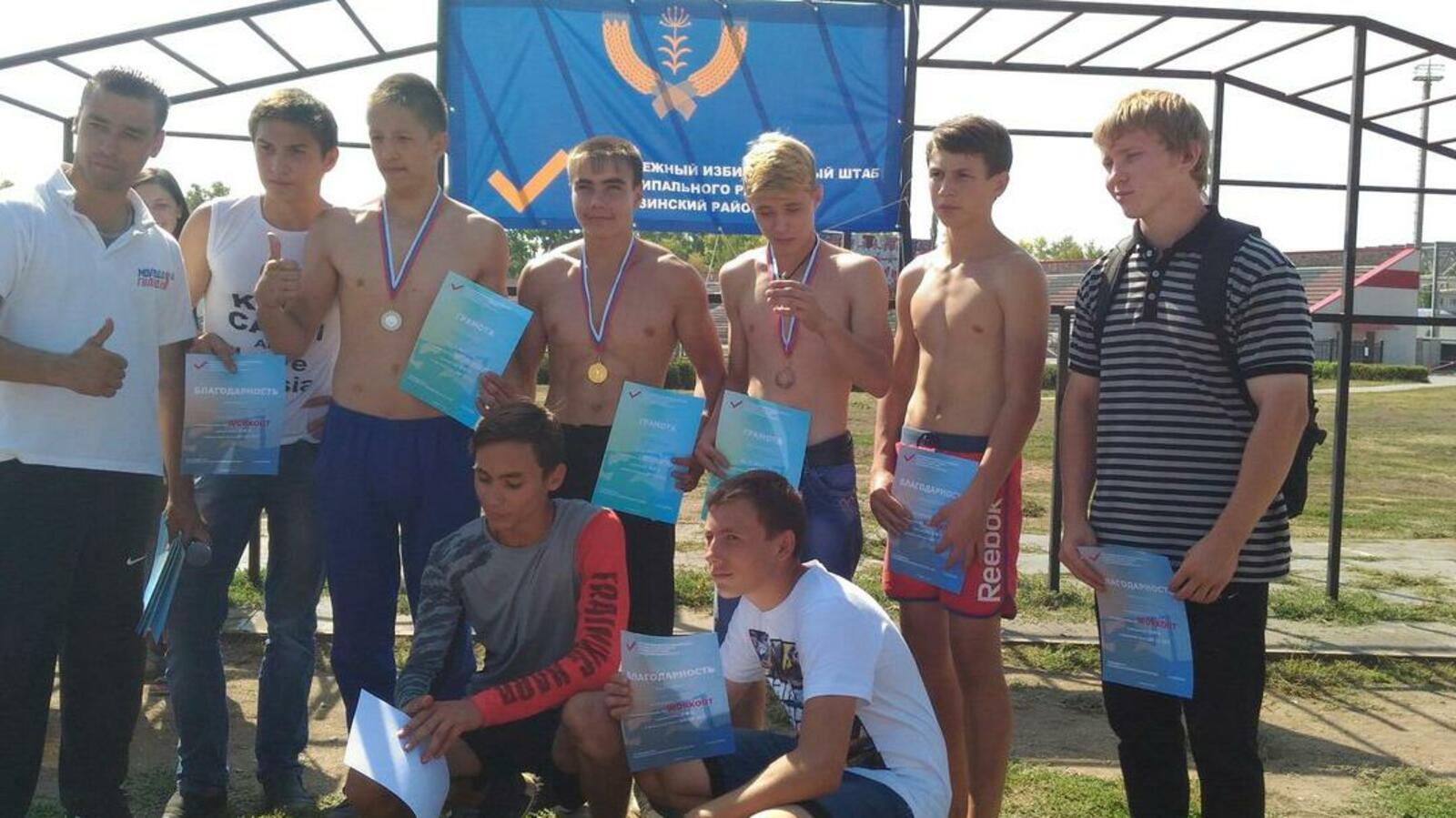 администрация Туймазинского района