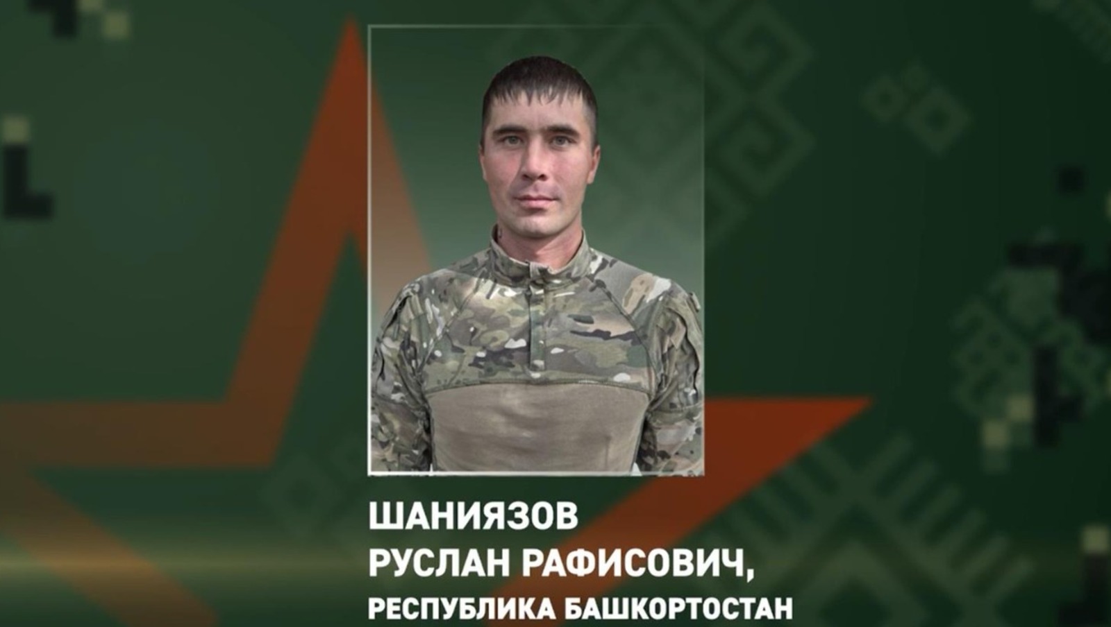 ТГ-канал «Башкирский батальон»