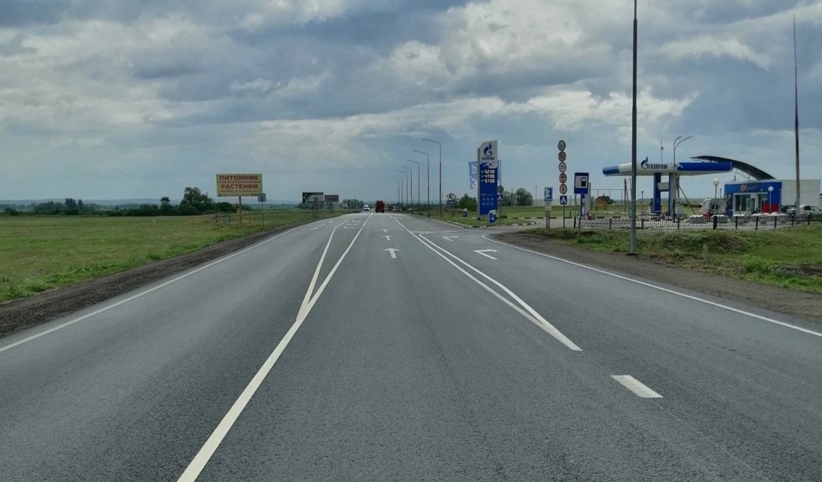 минтранс РБ