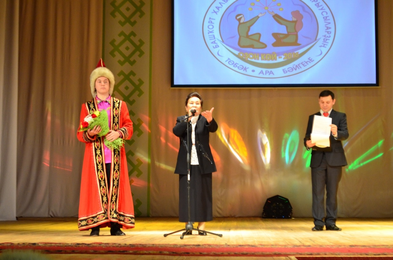 Республика халыҡ ижады үҙәгенең матбуғат хеҙмәте